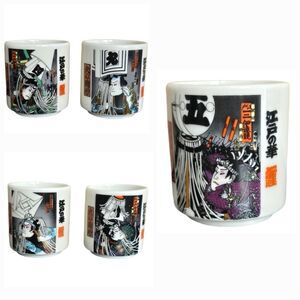 Set of 5 Japanese Yunomi Tea Cups – Ukiyo-e Fireman Edo Sake Set w/ Box